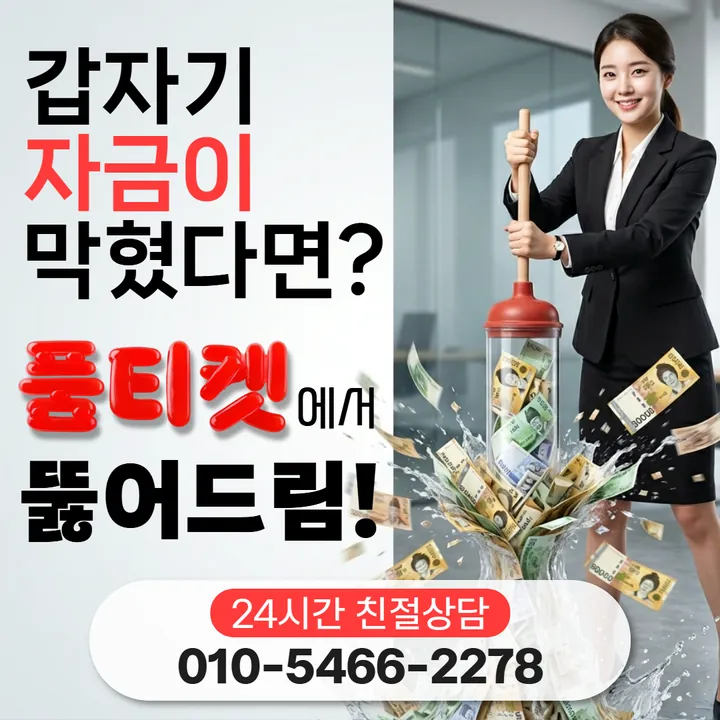 품티켓 아이폰소액결제정책 적용 전에 볼 것 안내 안내 이미지